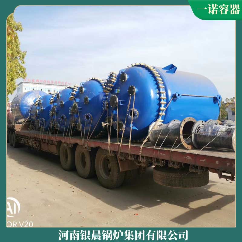 燃油导热乐动（中国）