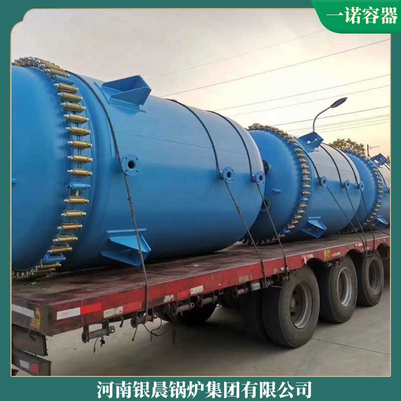 导热油立式燃油乐动（中国）