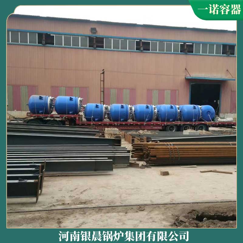 YYQW-120冷凝蒸汽乐动（中国）