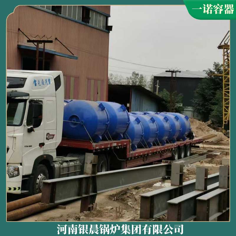 350kw蒸汽乐动（中国）