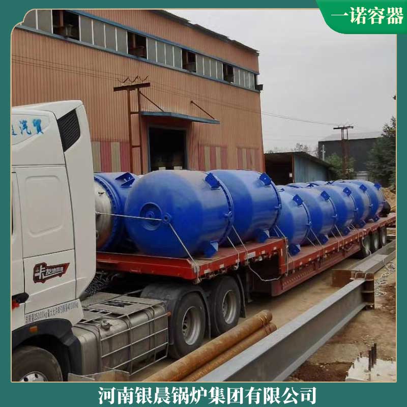 环保导热油乐动（中国）