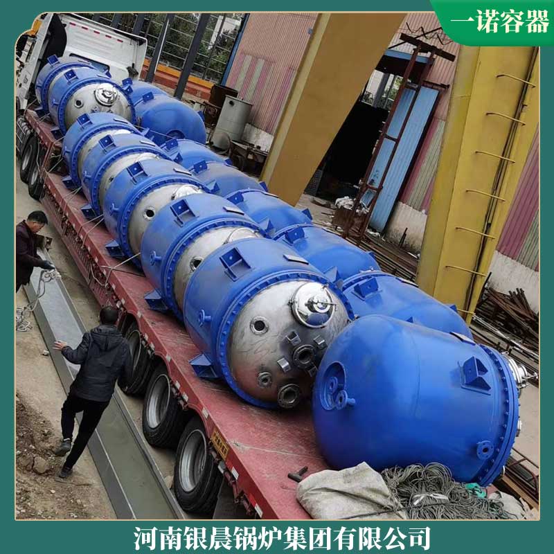 大型工业导热油乐动（中国）