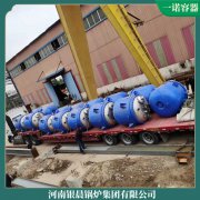 辽宁10.5mw热水乐动（中国）