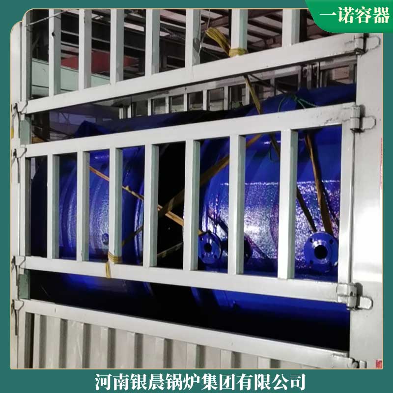 20t小型乐动（中国）