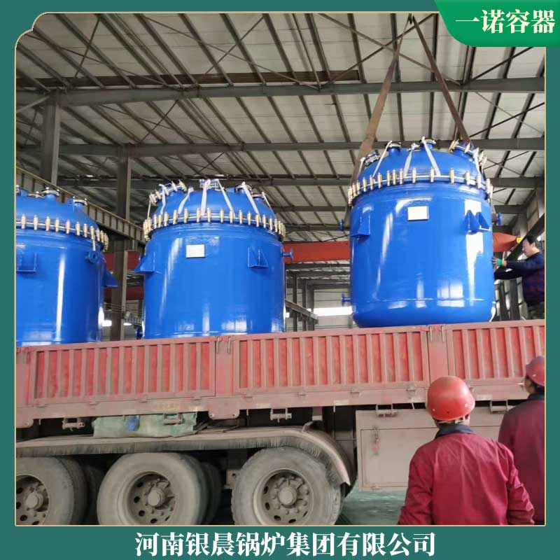 燃生物质蒸汽乐动（中国）