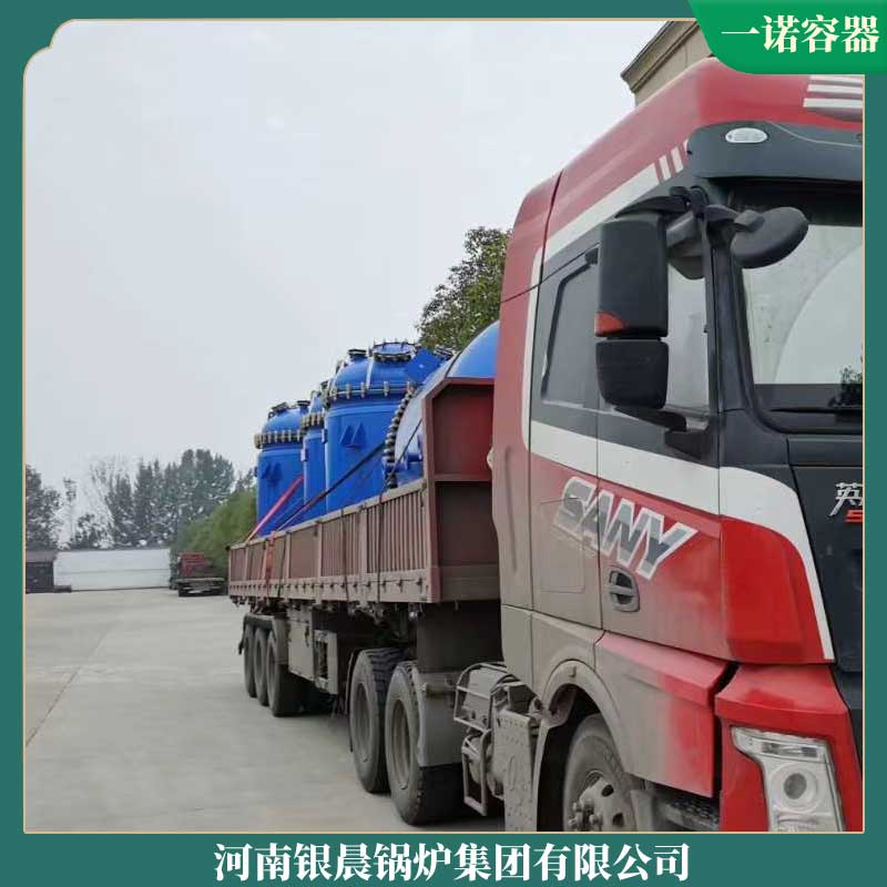 半吨生物质乐动（中国）价格