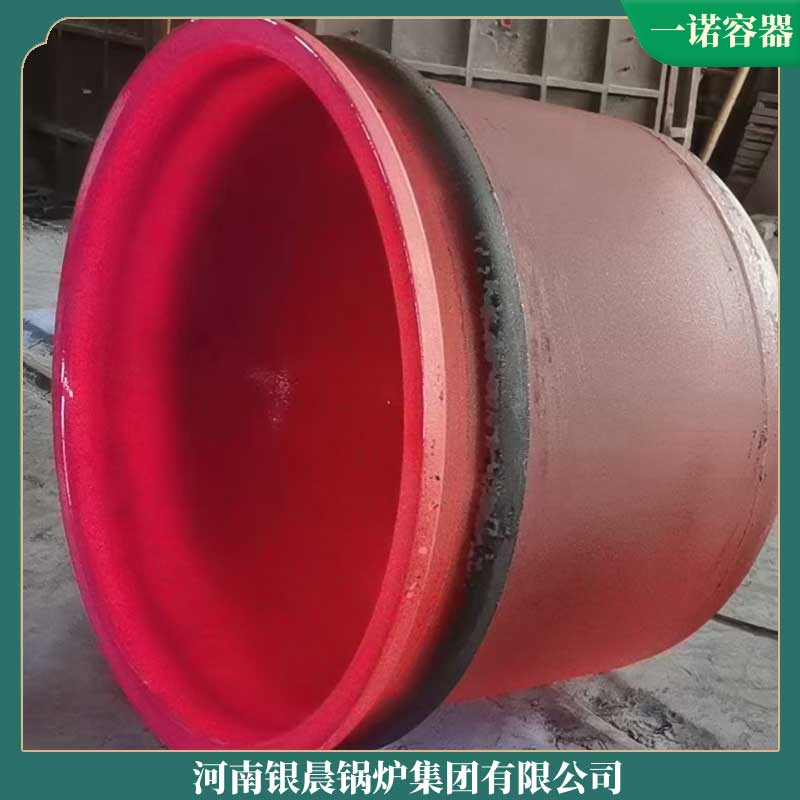 热水乐动（中国）生物质