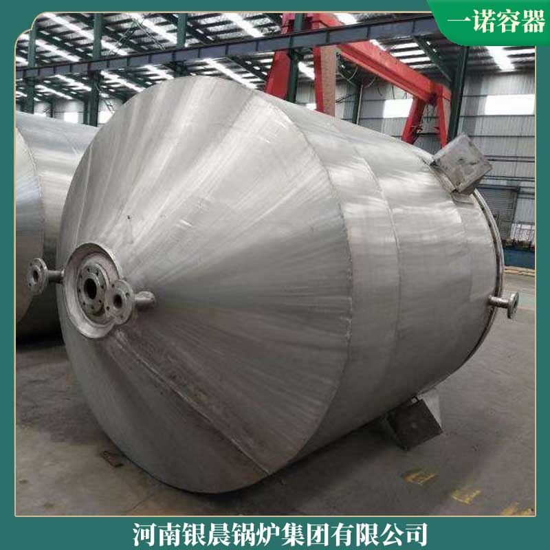 热水生物质乐动（中国）