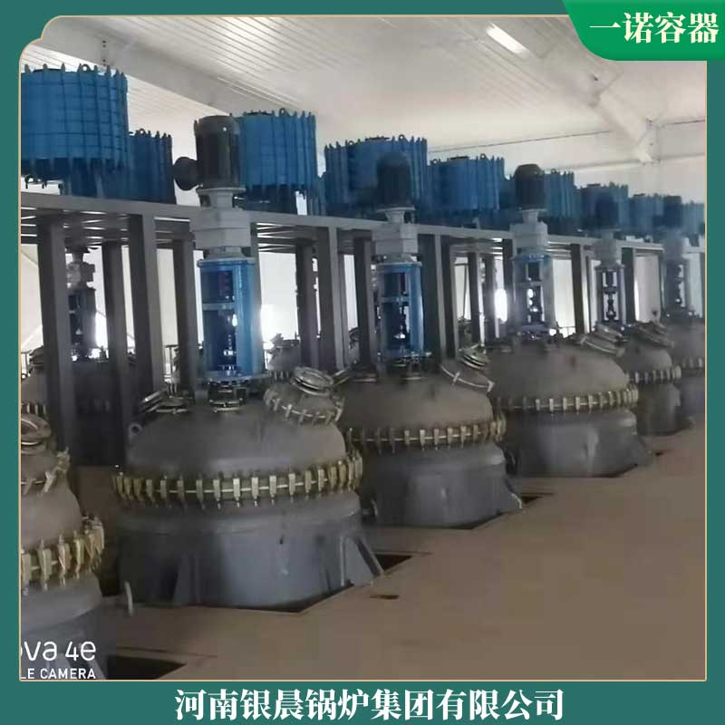 乐动（中国）用生物质燃料