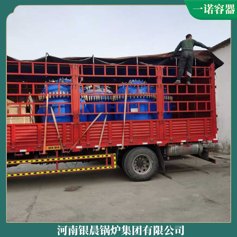 7mw中压乐动（中国）