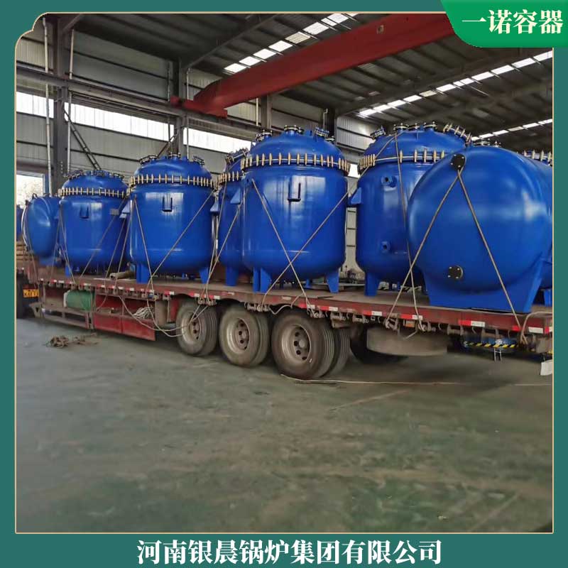 立式生物质燃料汽水两用乐动（中国）