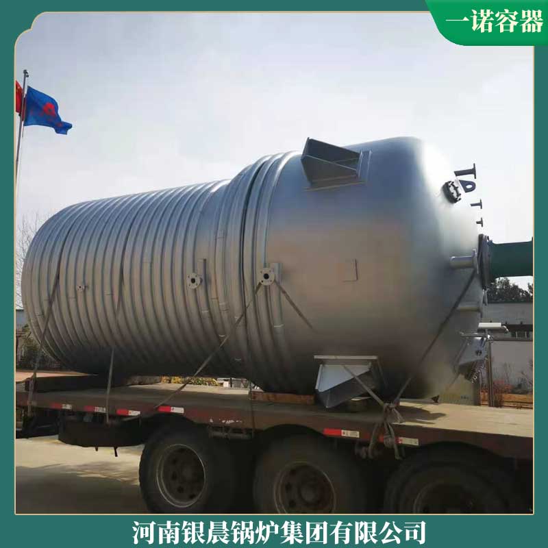 生物质20吨蒸汽乐动（中国）