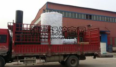 4吨贯流蒸汽乐动（中国）发货