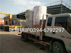 2台30万大卡燃气热水乐动（中国）发货