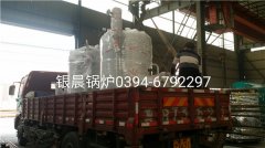 2台LSS0.5-1.0-Q型0.5吨贯流式燃气蒸汽乐动（中国）发货