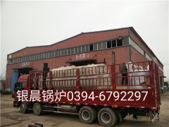 WNS2-1.25-Q型2吨燃气蒸汽乐动（中国）和贯流式燃气蒸汽乐动（中国）发货