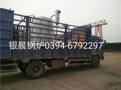 LSS2-1.0-Q型2吨贯流式燃气蒸汽乐动（中国）发货