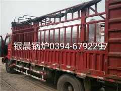 CWNS1.4-95/70-Q型2吨燃气热水乐动（中国）发货