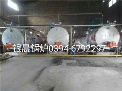 3台WNS2-1.25-Q型2吨燃气蒸汽乐动（中国）安装现场