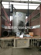 LSS1-1.0-Q型1吨贯流式燃气蒸汽乐动（中国）发货