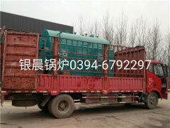 DZH1-1.0-T型1吨生物质蒸汽乐动（中国）发货