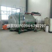 WNS1-1.0-Q型1吨燃气蒸汽乐动（中国）安装现场