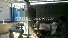 LSS0.5-1.0-Q型0.5吨贯流式燃气蒸汽乐动（中国）安装现场