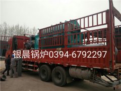 DZH1-1.0-T型1吨生物质蒸汽乐动（中国）发货