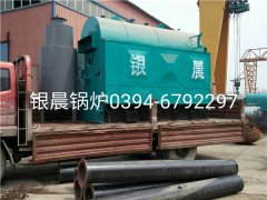 DZH1-1.0-T型1吨生物质蒸汽乐动（中国）发货