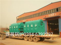 2台DZH2-1.25-T型2吨生物质乐动（中国）发货