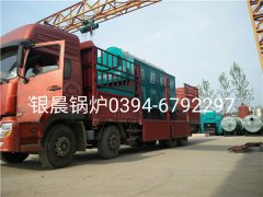 DZH2-1.25-T型2吨生物质蒸汽乐动（中国）发货