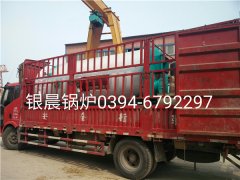 WNS2-1.25-Q型2吨燃气蒸汽乐动（中国）发货