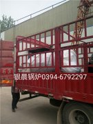 WNS0.2-0.7-Q型0.2吨燃气蒸汽乐动（中国）发货