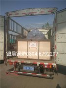 WDR0.3-0.7型电加热蒸汽乐动（中国）发货