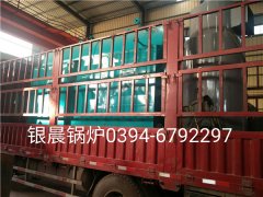 DZH1-1.0-T型1吨生物质蒸汽乐动（中国）发货