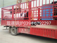 LSH0.7-0.7-T型0.7吨立式生物质蒸汽乐动（中国）发货