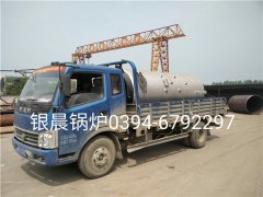 LSH0.5-0.7-T型立式生物质蒸汽乐动（中国）发货