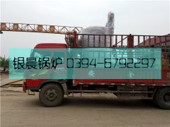 LSS2-1.0-Q型2吨贯流式燃气蒸汽乐动（中国）发货