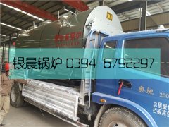 WNS2-1.25-Q型2吨燃气蒸汽乐动（中国）发货