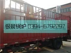 LSS2-1.0-Q型2吨和LSS1型1吨贯流式燃气蒸汽乐动（中国）发货