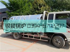 LSH0.5-0.4-T型0.5吨生物质蒸汽乐动（中国）发货