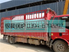 WNS2-1.25-Q型2吨燃气蒸汽乐动（中国）发货