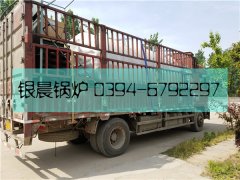 WNS2-1.25-Q型2吨燃气蒸汽乐动（中国）发货