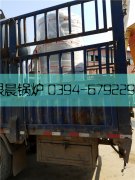 30万大卡燃气热水乐动（中国）发货