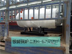 WNS0.3-0.7-Y型燃油蒸汽乐动（中国）发货