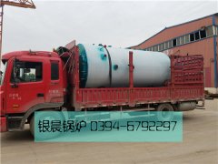 WNS2-1.25-Q型2吨燃气蒸汽乐动（中国）发货