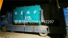 DZH2-1.25-T型2吨生物质蒸汽乐动（中国）发货