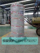 10万大卡燃气热水乐动（中国）发货