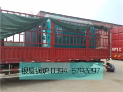 DZH1-1.0-T型1吨生物质蒸汽乐动（中国）发货