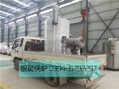 LSS1-1.0-Q型1吨贯流式燃气蒸汽乐动（中国）发货